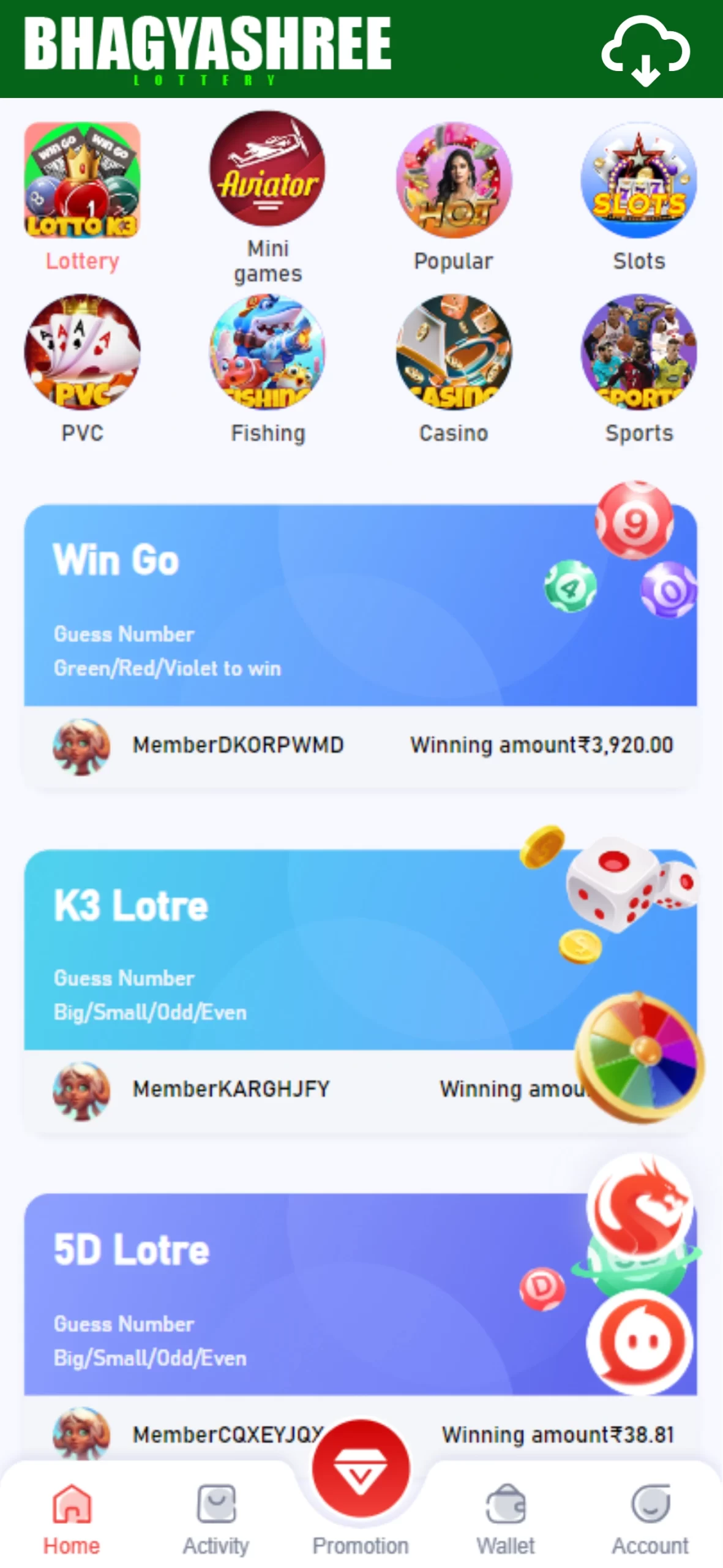 82 lottery mobile app